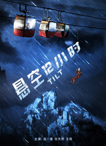 热身